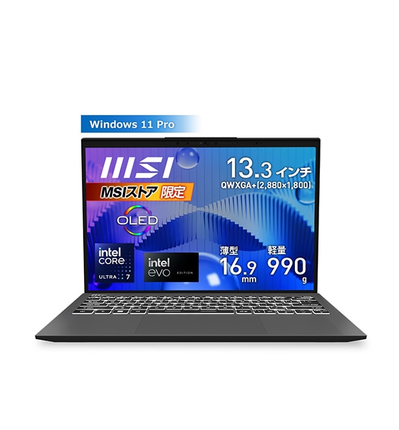 MSIストア 決算フェア開催中！ノートPC期間限定、最大15％OFF。