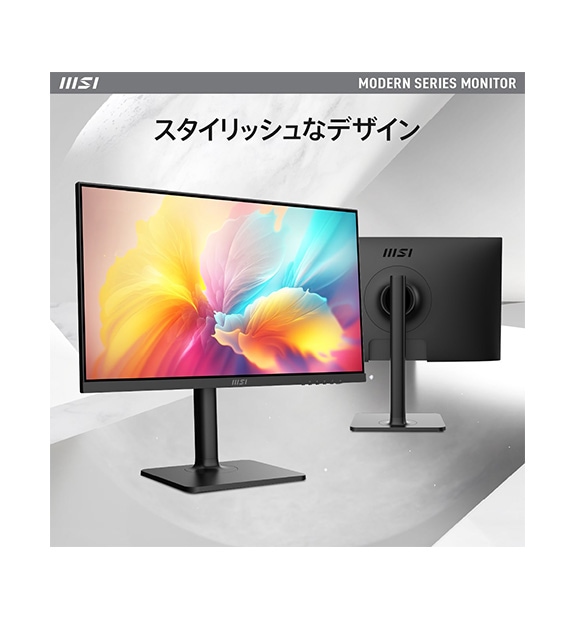 SALE】Modern MD2412P ◇通常価格 22,800円（税込） | モニター(周辺