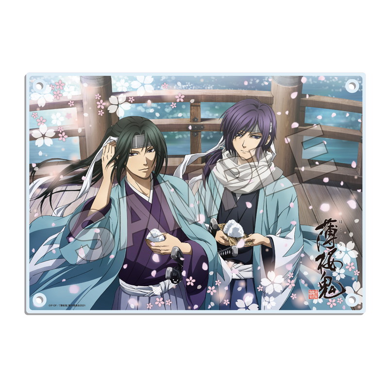 薄桜鬼』アクリルボード 01 土方・斎藤 | 人気アニメやキャラクター