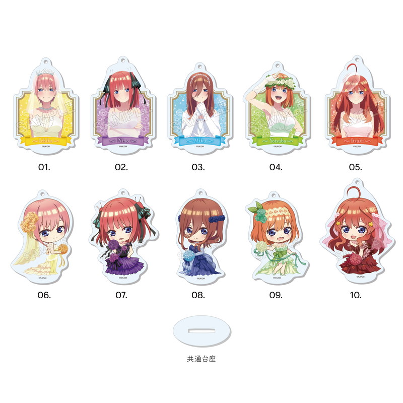 映画「五等分の花嫁」』まるっとスタンドキーホルダー 第1弾 全10種