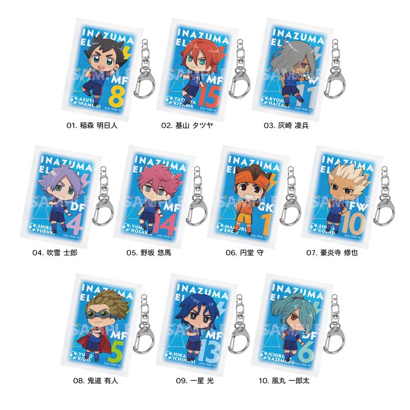 イナズマイレブン オリオンの刻印』ミニチュアキャンバスキーホルダー