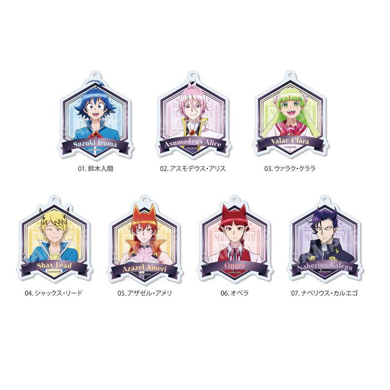 魔入りました！入間くん』ステッカー 全14種 コンプリートBOXセット