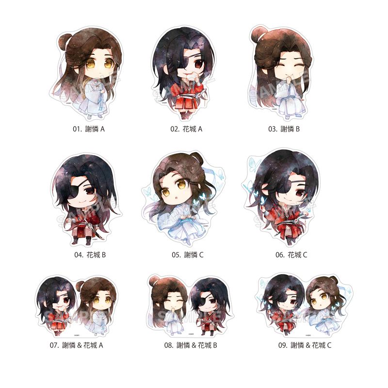 アニメ『天官賜福 貮』アクリルキーホルダー 全9種 コンプリートBOX