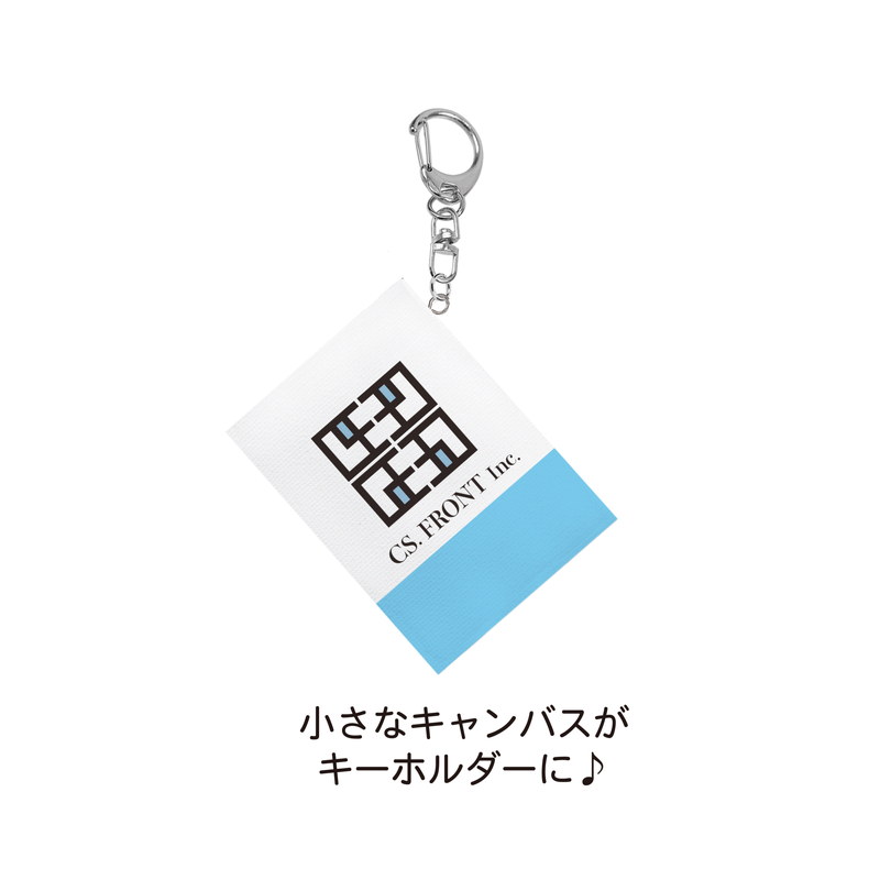 忘却バッテリー』ミニチュアキャンバスキーホルダー 第1弾 全11種