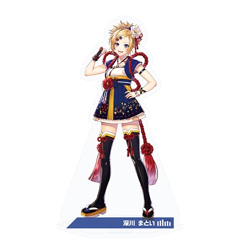 ライアリアクリルスタンド（ver.深川 まとい） | 販売終了品 | #コンパ