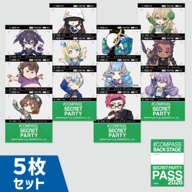 ルチアーノ | #コンパスマート