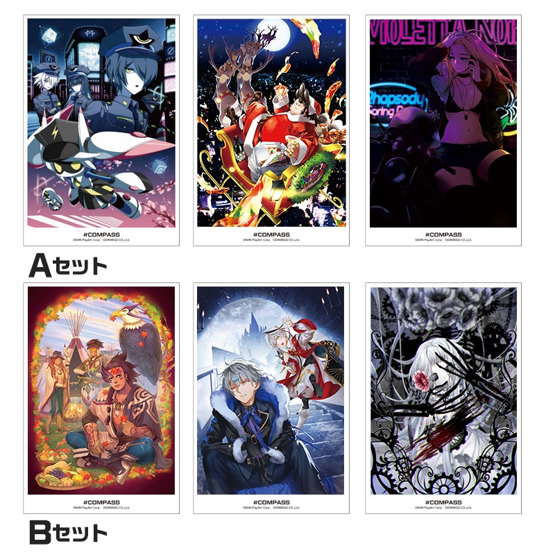 アートポストカードセット（3枚1組）（全12種） | 販売終了品