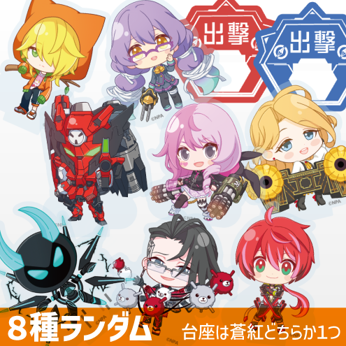 ミニアクリルスタンド（ver.出撃-E） | old,雑貨 | #コンパスマート