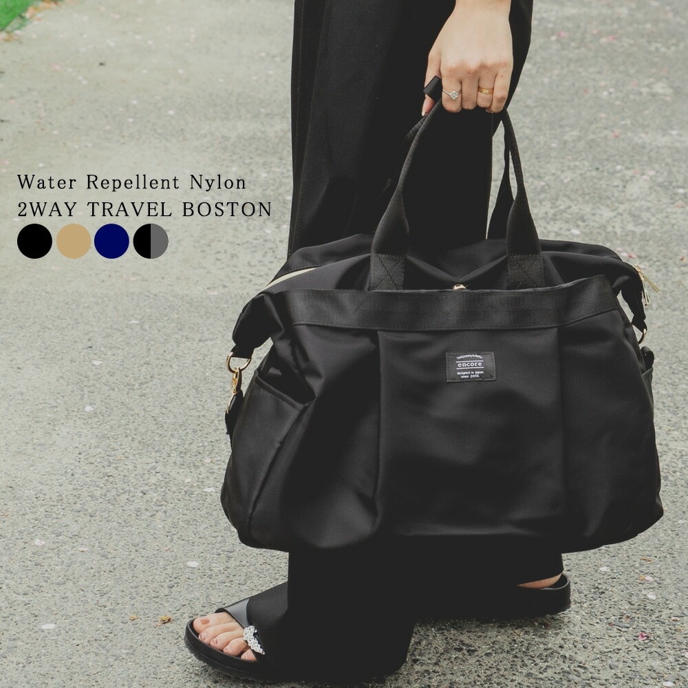 Cross charm official store | トートバッグ ボストンバッグ マザーズ