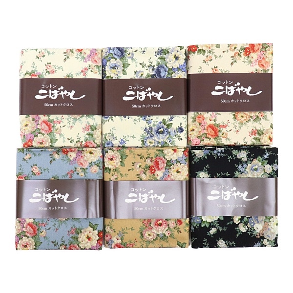 生地 ツイルプリント フラワー柄 【50cmカットクロス】GH4326 | 手芸