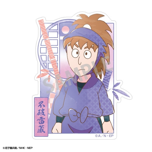 忍たま乱太郎 ミニデコステッカー＿善法寺伊作／カミアニTOUCH2