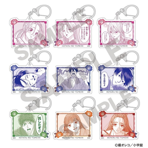 ホタルの嫁入り シングルクリアファイル＿レッド