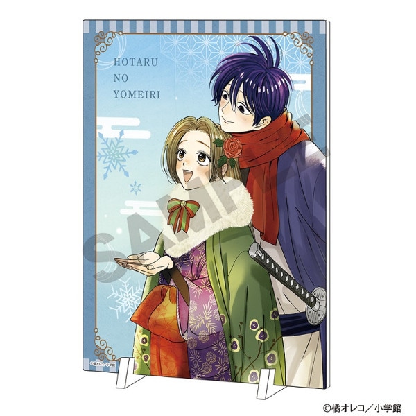 ホタルの嫁入り トレーディング缶バッジ コンプリート セット 後藤進平