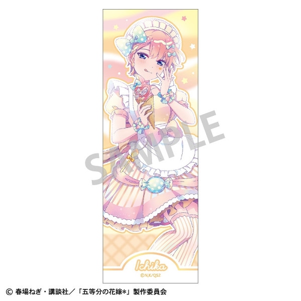 五等分の花嫁｜カテゴリーページ