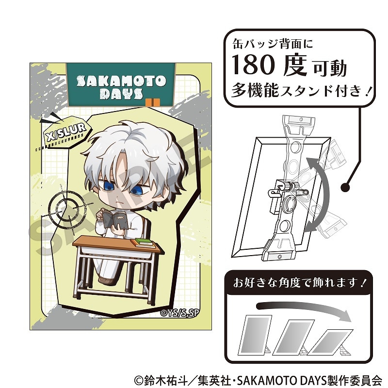 SAKAMOTO DAYS アート缶バッジ＿X（スラー）/ぷちクラ