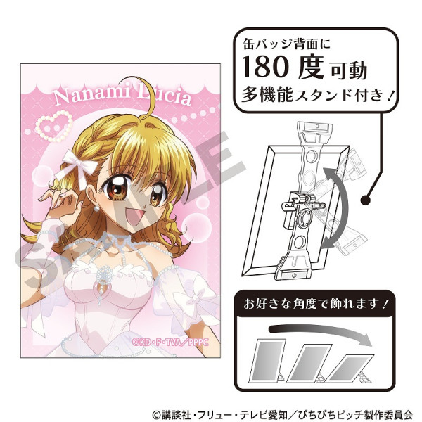 ぴちぴちピッチ シングルクリアファイル＿宝生 波音/パールドレス