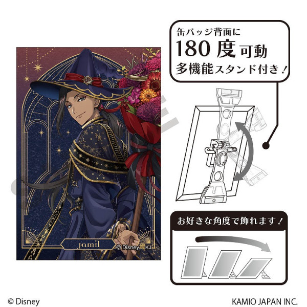 ディズニー ツイステッドワンダーランド