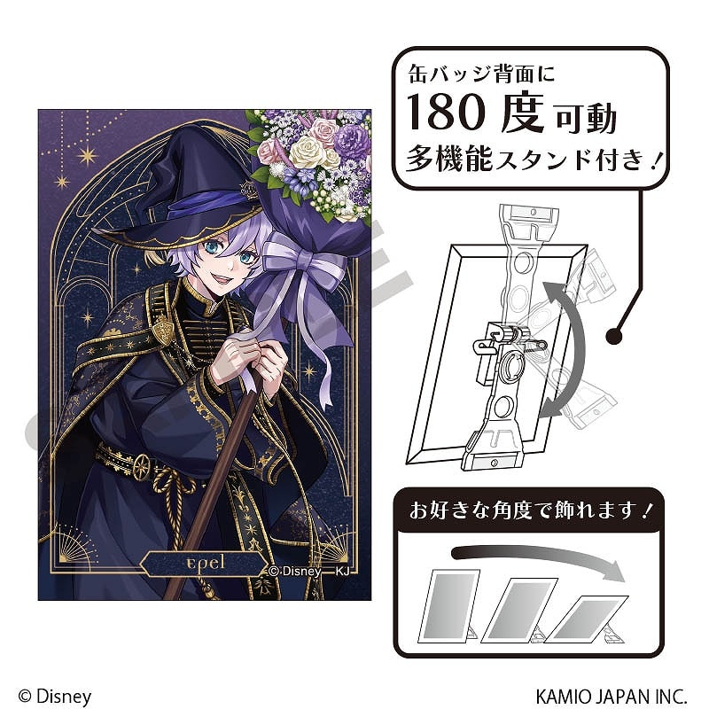 予約商品3月下旬発送】『ディズニー ツイステッドワンダーランド