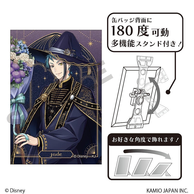 予約商品3月下旬発送】『ディズニー ツイステッドワンダーランド