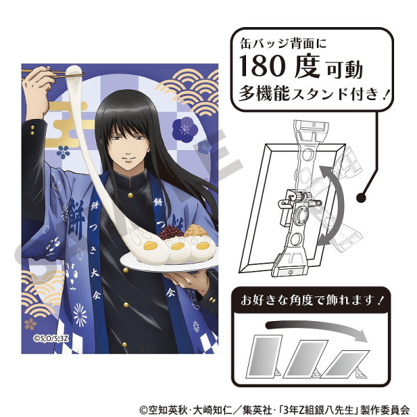 3年Z組銀八先生 アート缶バッジ＿土方 十四郎/文化祭準備