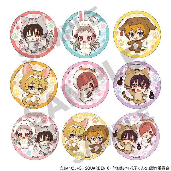 地縛少年花子くん