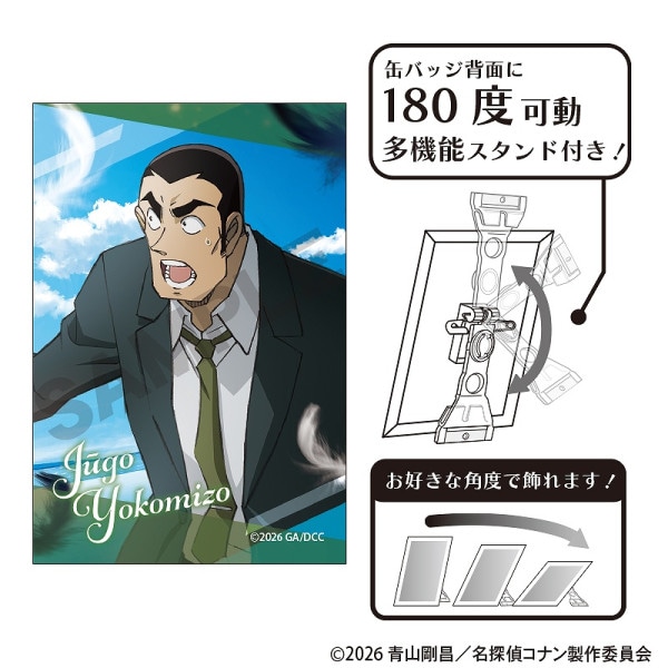 予約商品5月下旬発送】名探偵コナン アート缶バッジ＿松田陣平/劇場版2026