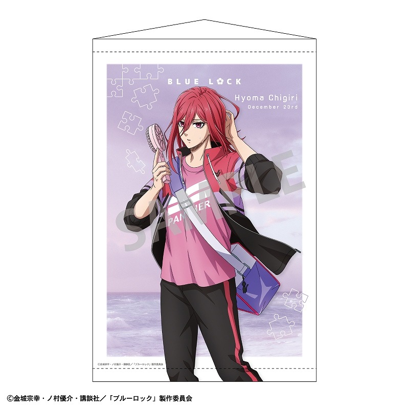 ブルーロック B2タペストリー＿千切 豹馬／ノスタルジー