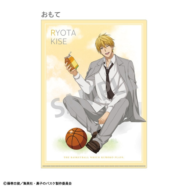 黒子のバスケ アクリルスタンド＿赤司征十郎／パックジュース