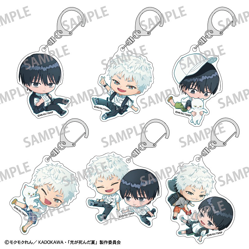 光が死んだ夏 トレーディングアクリルキーホルダー＿おっこち