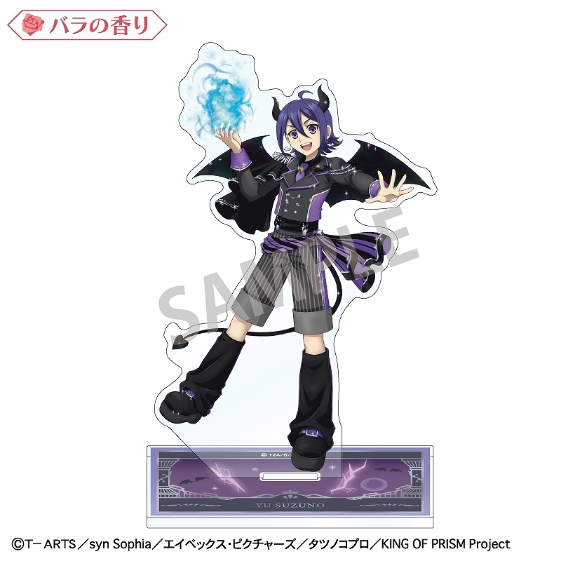 KING OF PRISM-Your Endless Call-み～んなきらめけ！プリズム