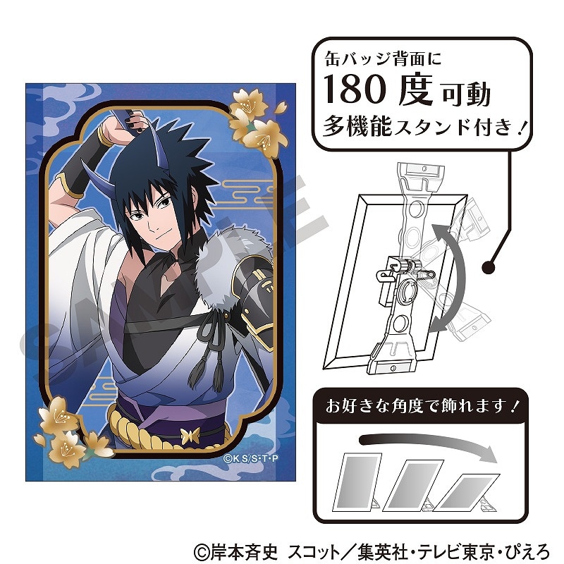 NARUTO-ナルト- 疾風伝 アート缶バッジ＿うちはサスケ/鬼