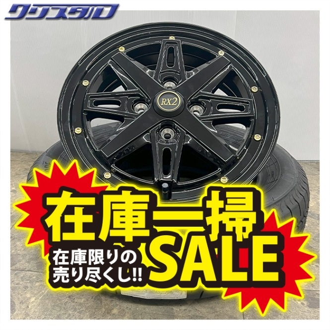 セール品！ DOALL FENICE RX2(フェニーチェ) 1445+43 4/100 14インチ