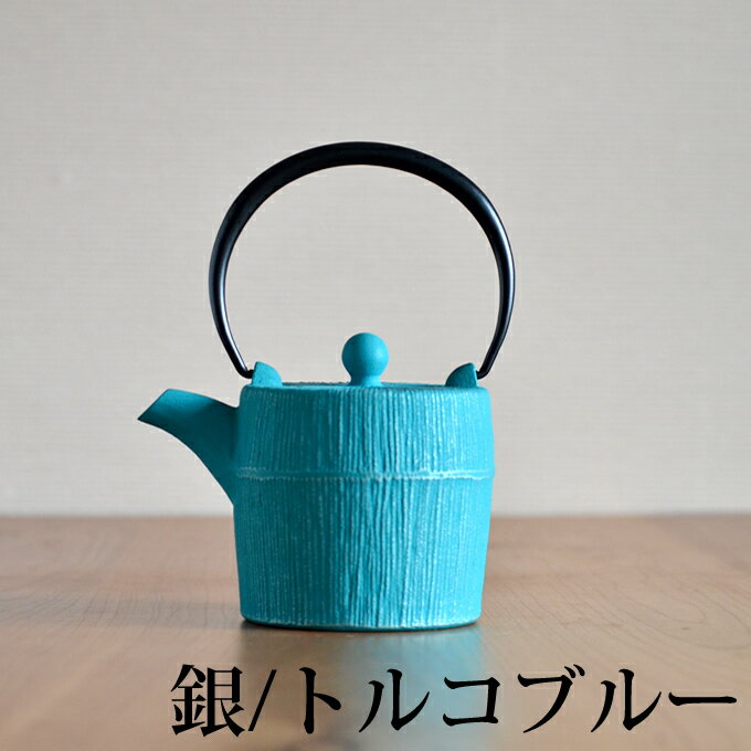 南部鉄器 朝日 鉄急須 藍花 Aika キッチン - キッチン雑貨、便利グッズ