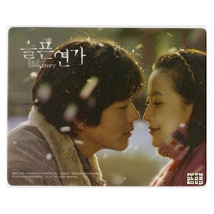 韓国ドラマグッズ クォン・サンウ、キム・ヒソン主演のドラマ「悲しき