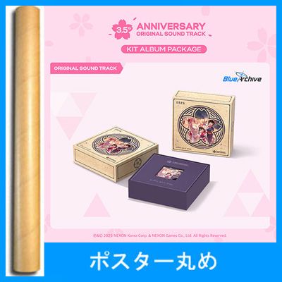 韓国音楽 ブルーアーカイブ -Blue Archive- 3.5周年記念 OST [KiT