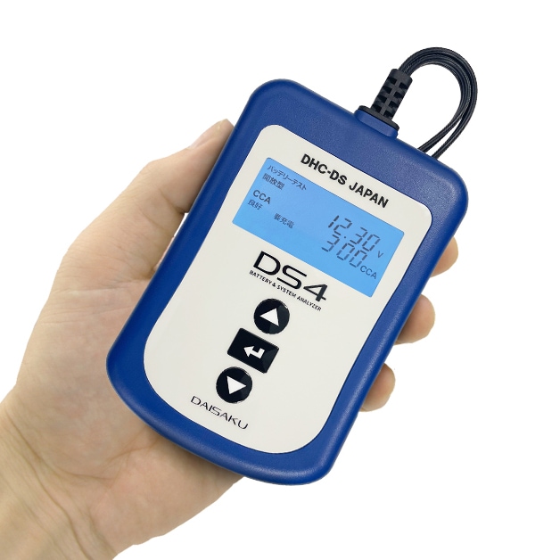 DS4】日本語表示 通常鉛・ISS・HV補機対応バッテリーテスター