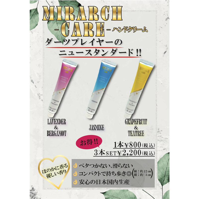 【新品未開封】ダバンタージュ マイティクリーム 31g 公式]クリーム エクストラリセットクリーム24 | マキアレイベルの