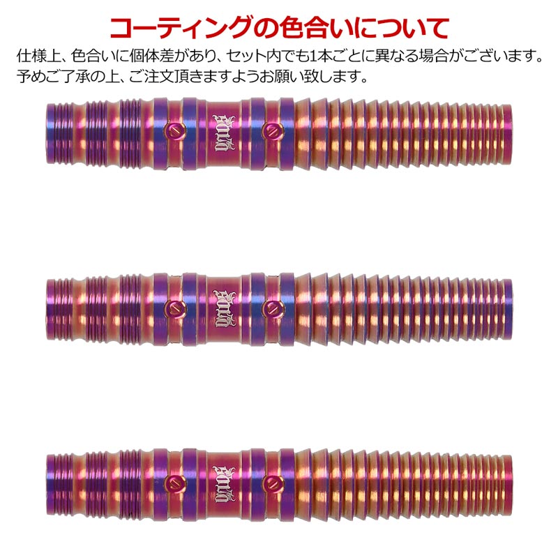 TARGET 小野恵太『SOLO』廃盤ダーツ target】SOLO G3 LIMITED ターゲット ソロ3 リミテッドエディション