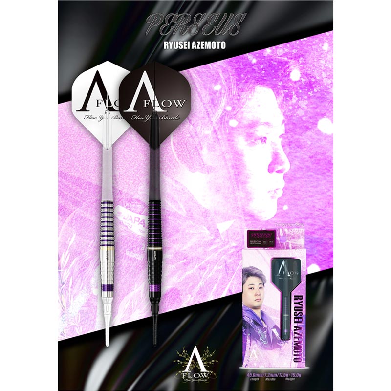 【ダイナスティー】 エーフロー ブラックライン ペルセウス 畦元隆成モデル21g バレル【ダイナスティー】エーフロー ブラックライン ペルセウス 畦元