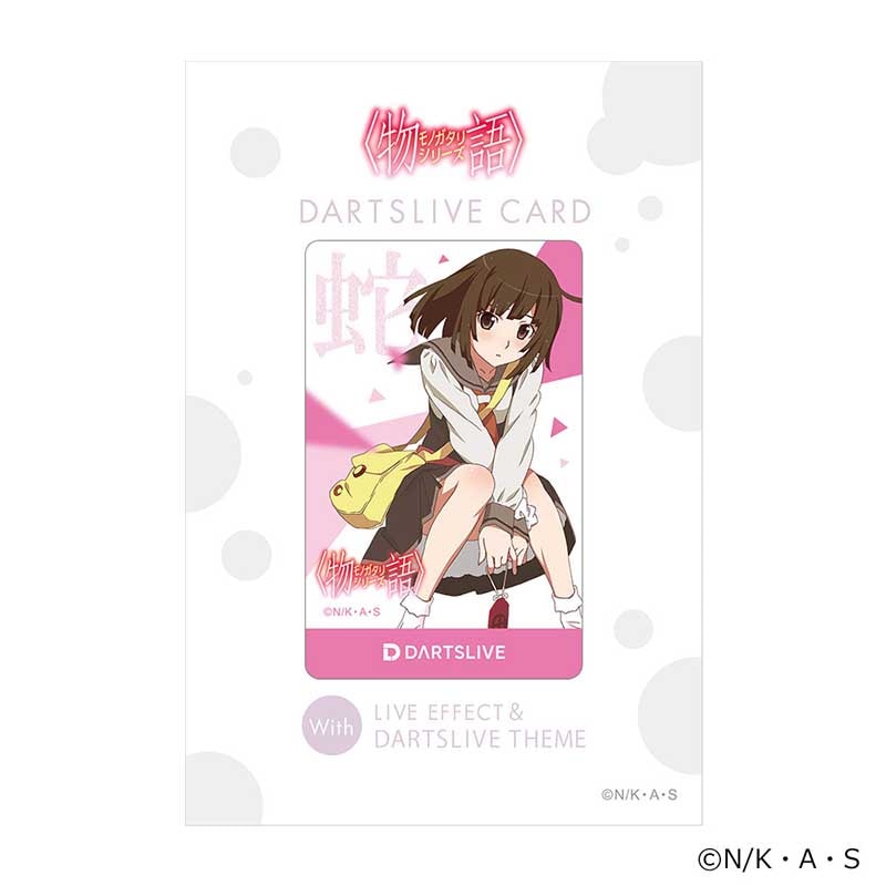 Only Japan】物語シリーズ DARTSLIVE CARD DARTSLIVEテーマ&LIVE