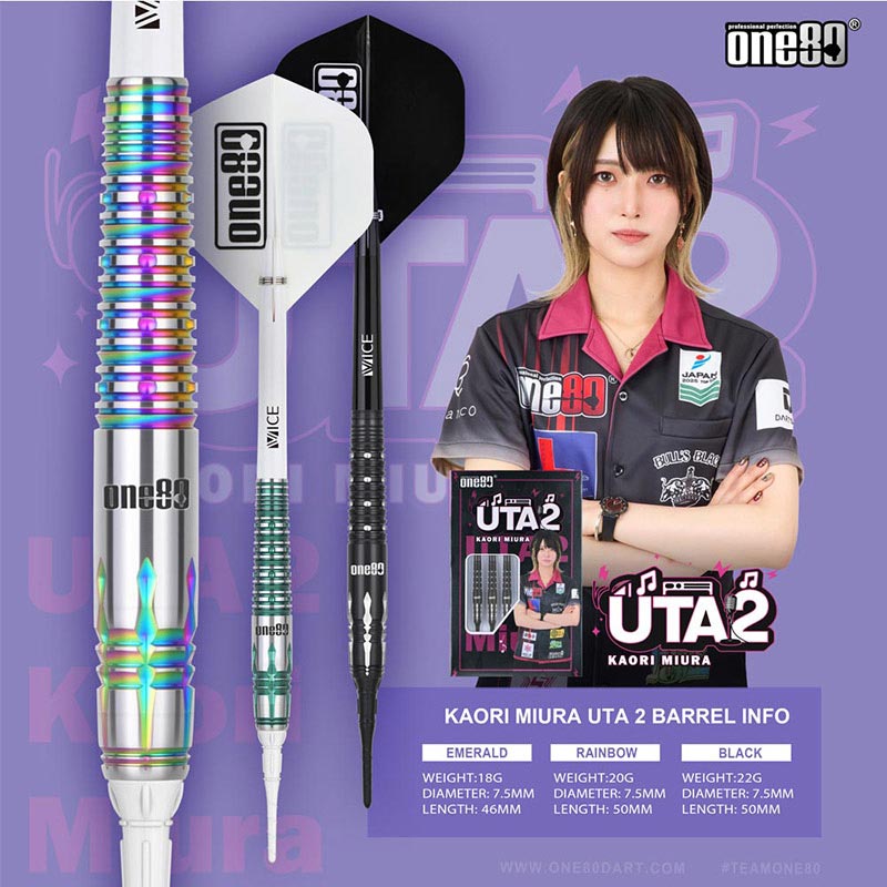 【one80】 UTA ver.2 三浦歌織モデル 20g エスダーツ限定版 ダーツ > ソフトダーツ > ブランド【ワ行】 > ワンエイティ