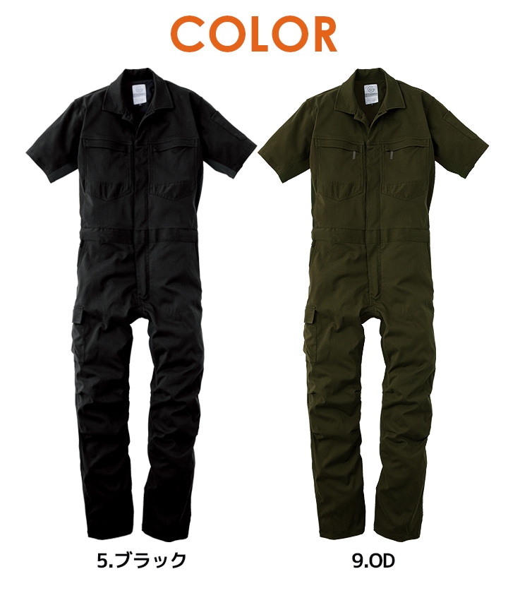 グレースエンジニアーズ 半袖つなぎ 夏用 GE-445 春夏 作業服 作業着