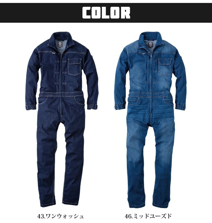 長袖つなぎ デニム デアリーマンツナギ グレースエンジニアーズ GE-653
