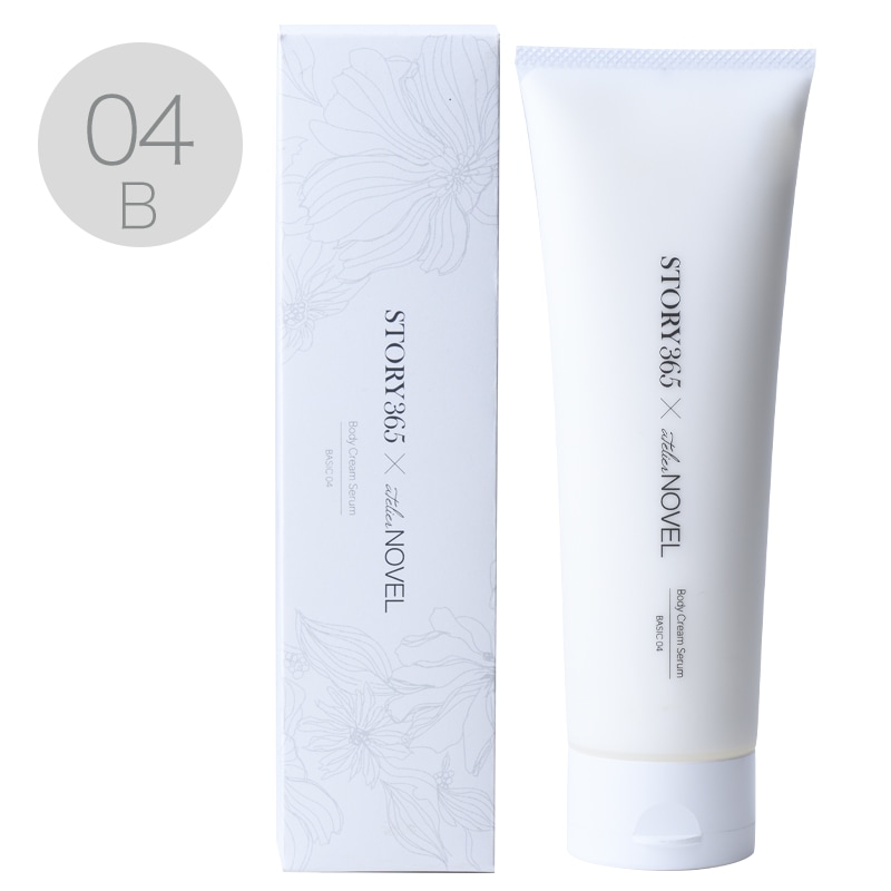 STORY365×NOVEL】ボディクリームセラムB04 200g | STORY365 | STORY365