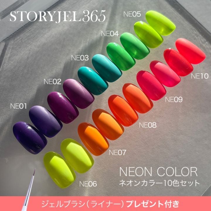 STORYJEL365】 LEDライト18W | ストーリージェル365 | STORY365