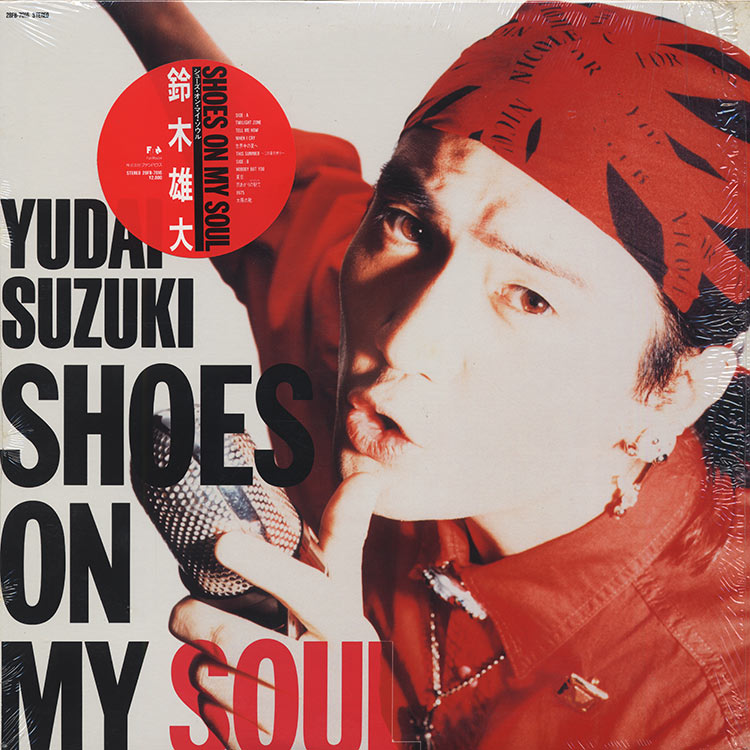 鈴木 雄大 (Yudai Suzuki) - Shoes On My Soul (Used LP) - デシネ