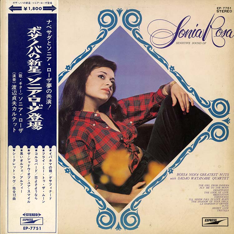 Sonia Rosa (ソニア・ローザ) - Sensitive Sound Of Sonia Rosa (ボサ