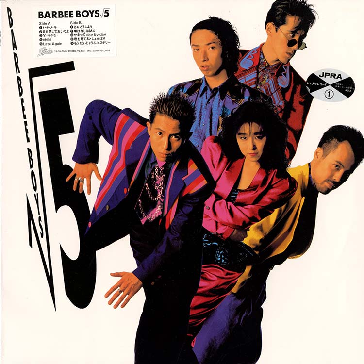 Barbee Boys (バービーボーイズ) - √5 (ルートファイブ) (Used LP