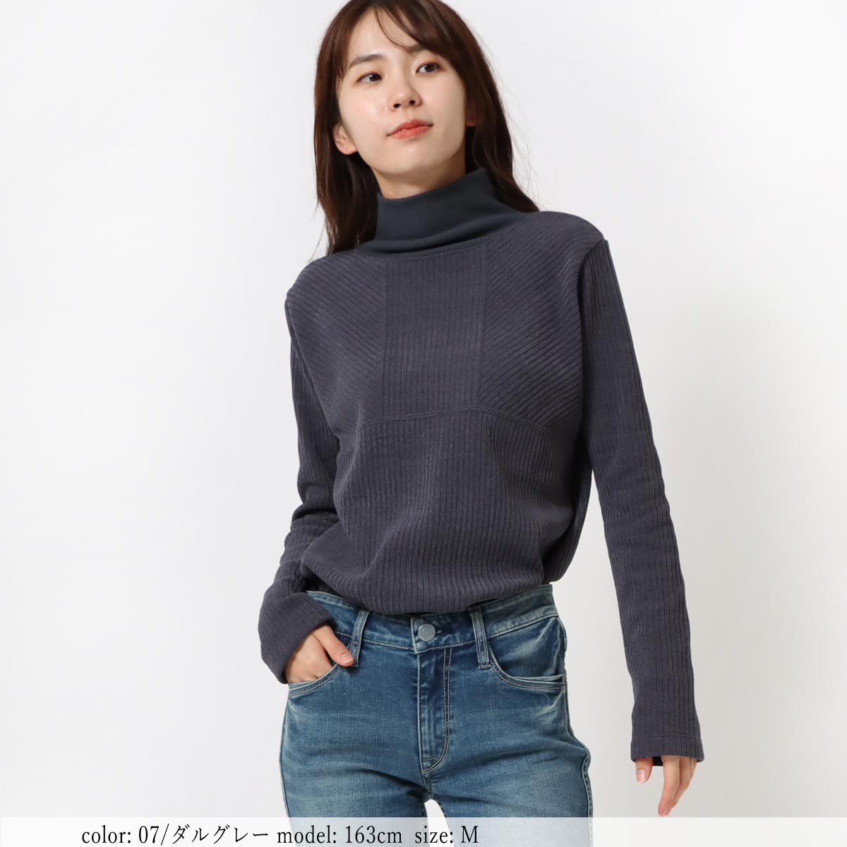 BIG SALE FINAL】在庫限り タートルネックプルオーバー SCT128