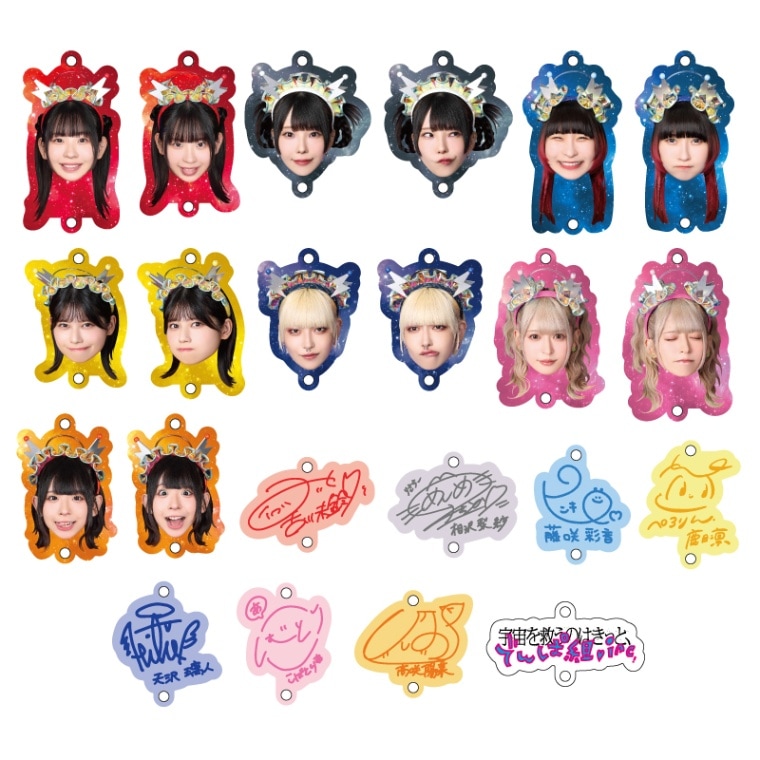 宇宙を救うのはきっと、でんぱ組.inc！」つながるアクリルキーホルダー